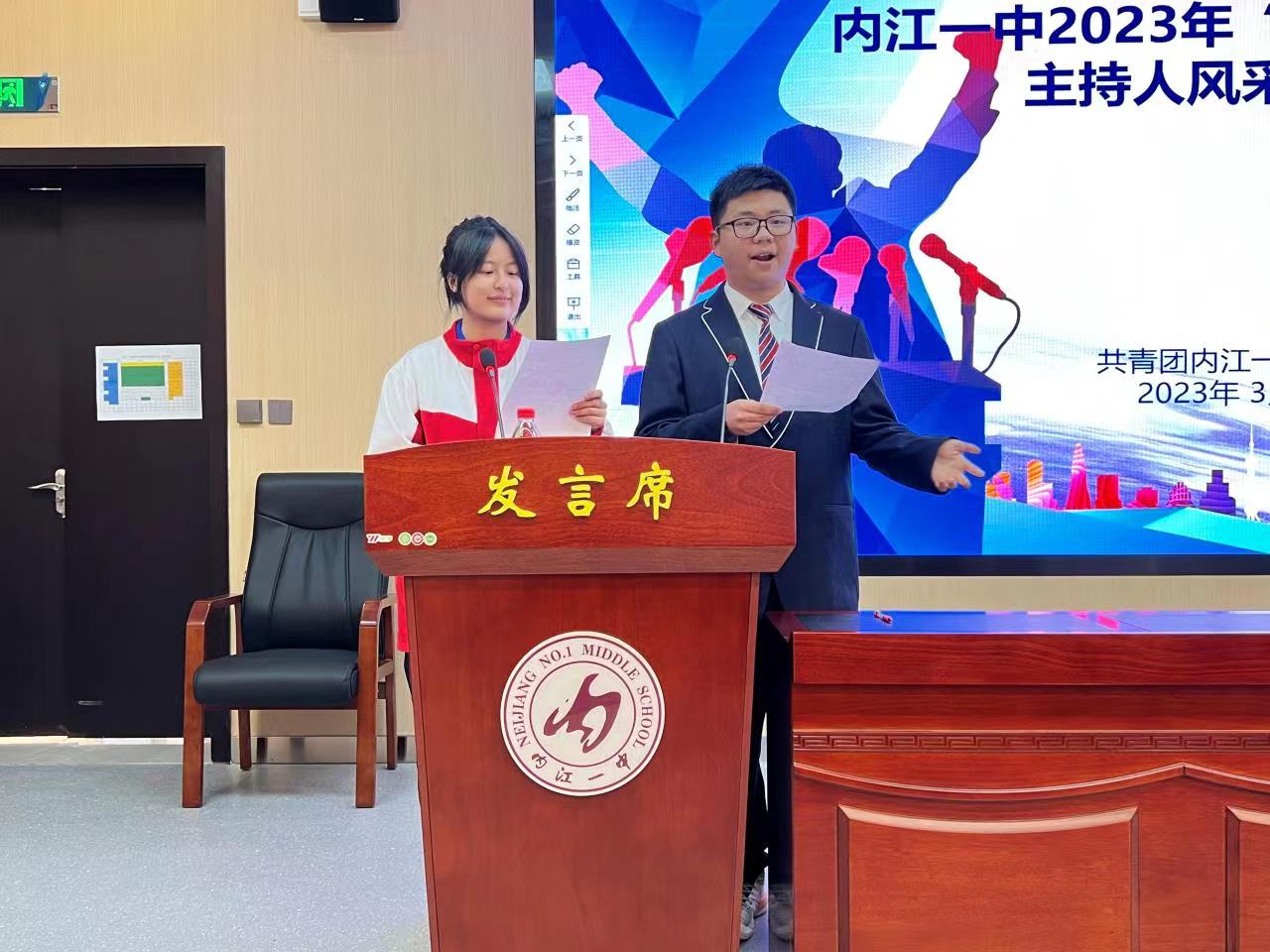 双人模拟主持2.jpg