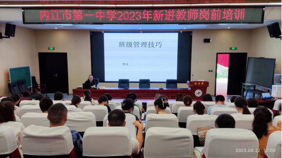 李主任发言.jpg