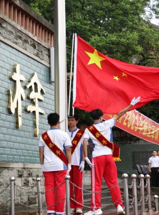 2023开营报道稿188.png