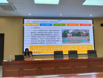 2_2_2023内江一中新教师岗前培训简报一915.png