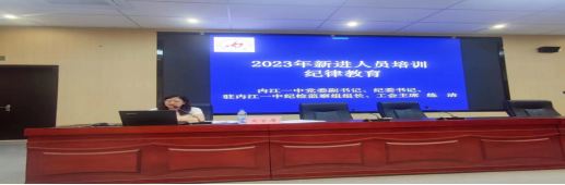 2023新进教师岗前培训工作简报 (3)907.png