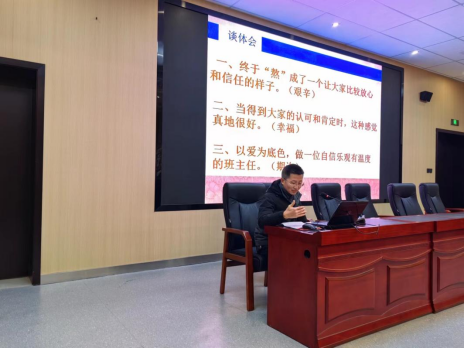 德育论坛报道稿(3)382.png