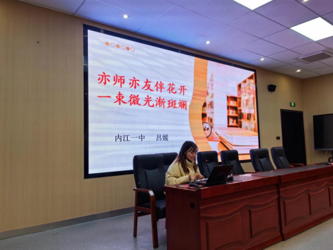 德育论坛报道稿(3)403.png