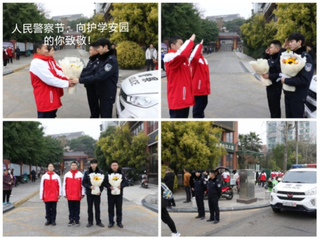 警察节宣传报道389.png