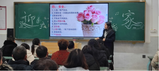 春风化雨润桃李,家校携手护成长——内江一中召开2024年春季学期开学家长会(3)542.png