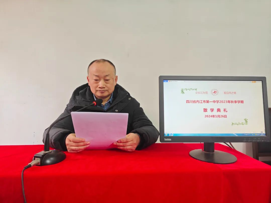 黄校长讲话.jpg