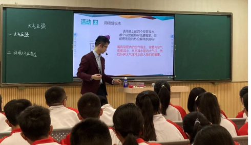 五校联合教研活动简报707.png