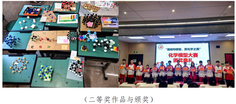 二等奖.png