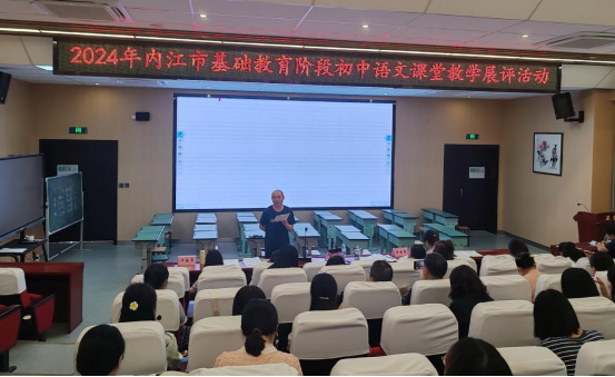 百年名校会群英 同台切磋展风采1579.png
