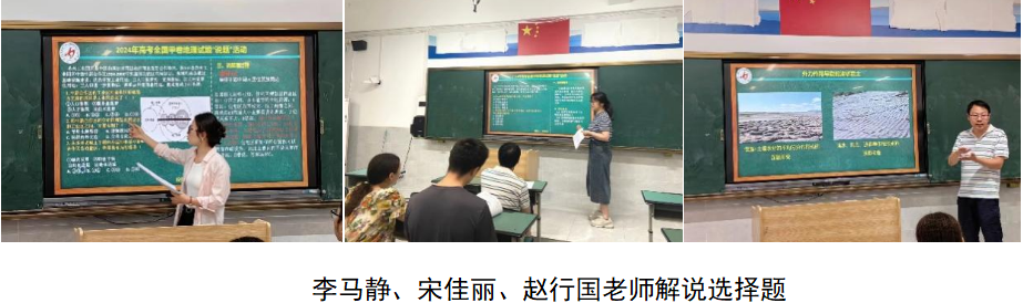 解说选择题.png