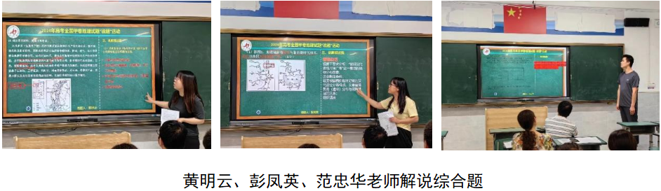 解说综合题.png