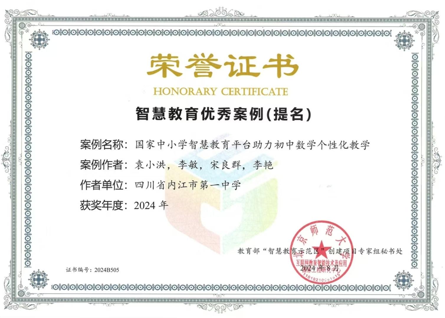 数学1.jpg