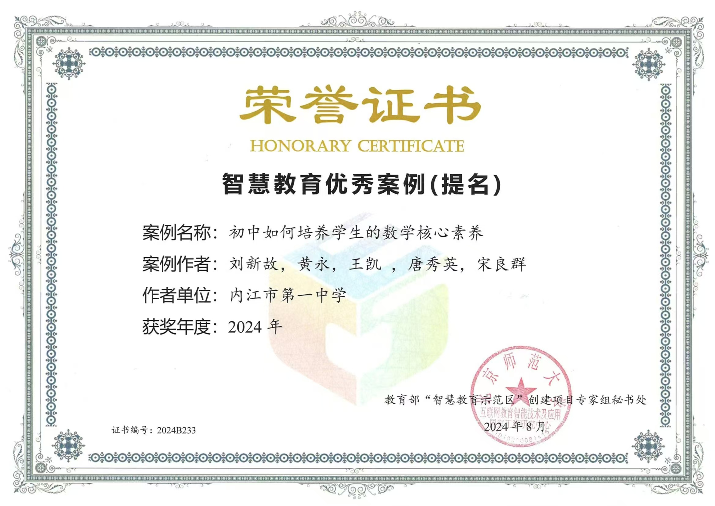 数学2.jpg