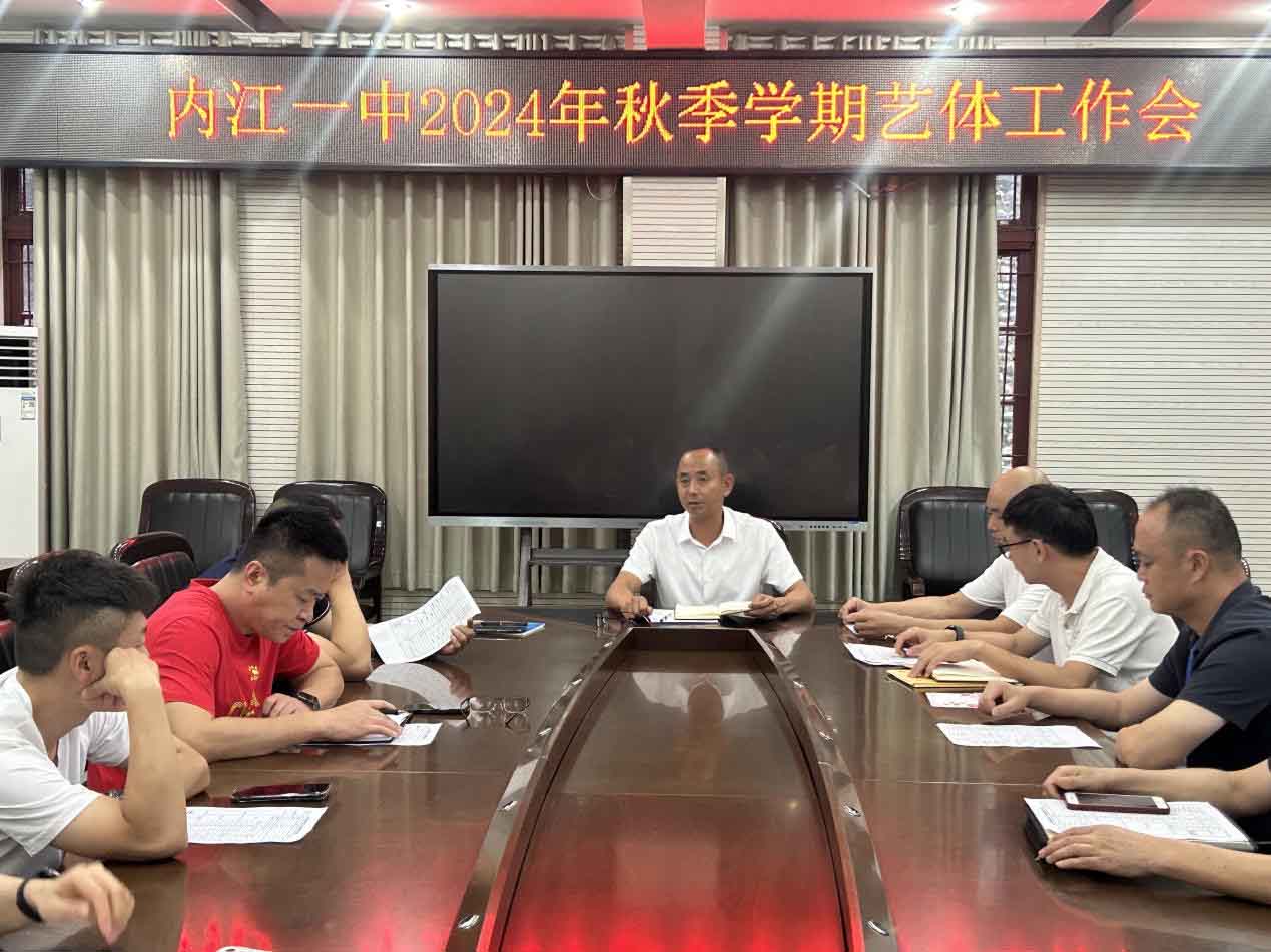 王校讲话.jpg