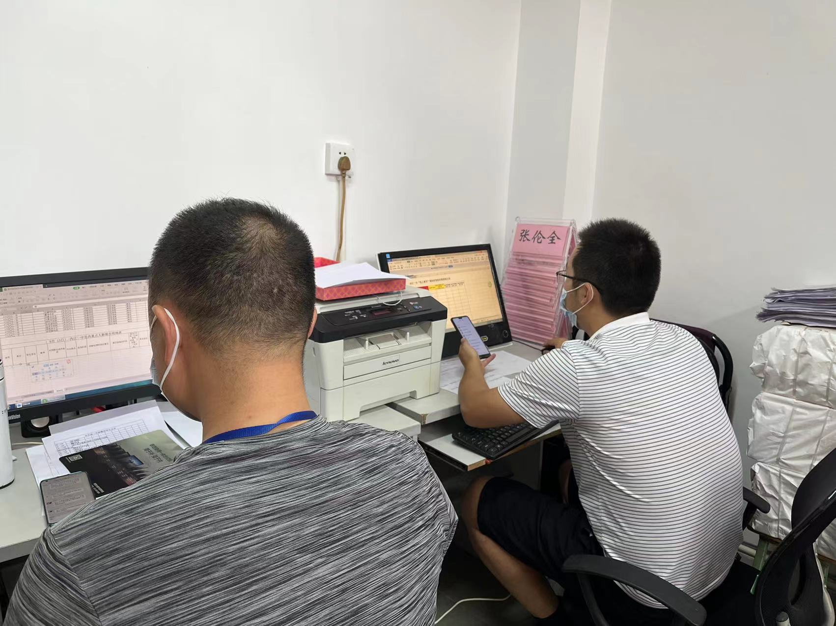 政教处干部整理数据.jpg