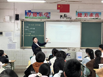 校际交流共发展，和谐双赢齐奋进——我校与联盟学校开展线上线下课堂观摩活动(1)326.png