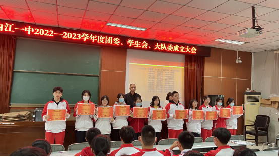 2021-2022学年度优秀学生干部.png