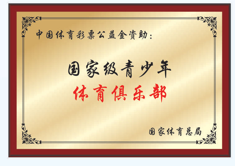 荣誉1.jpg
