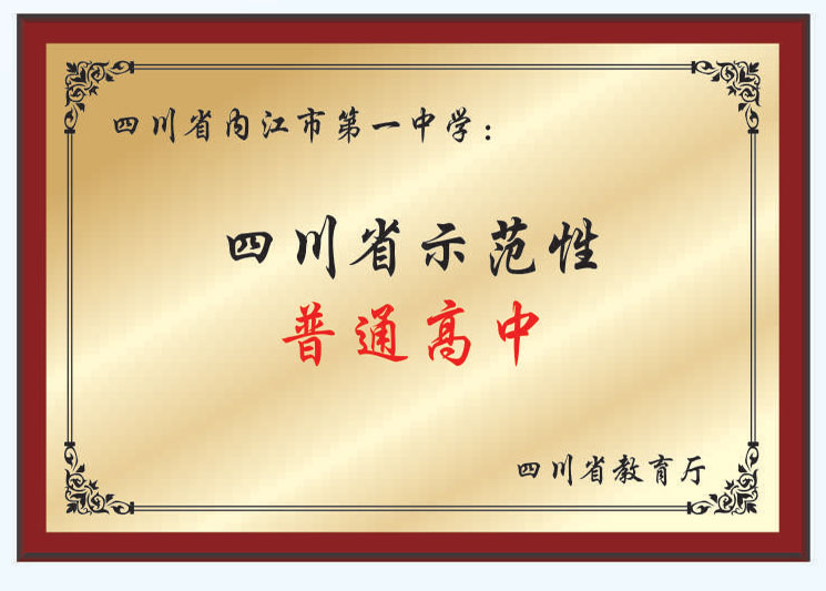 荣誉2.jpg