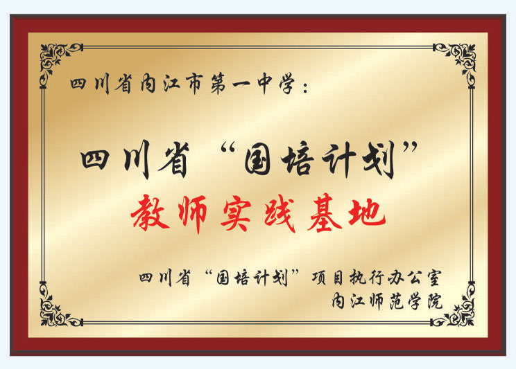 荣誉3.jpg