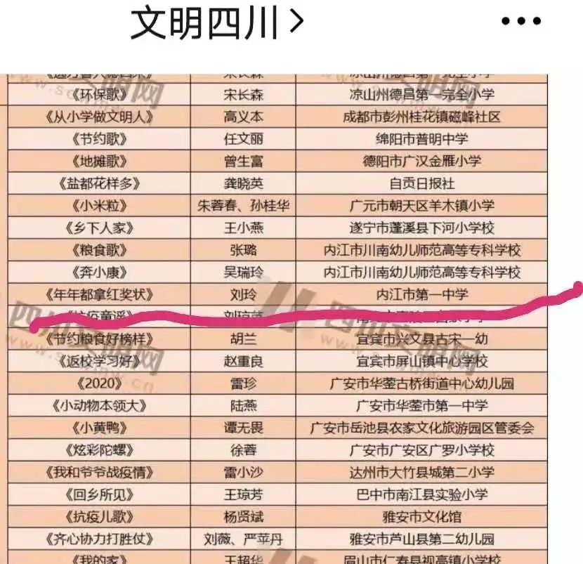 优秀童谣.jpg