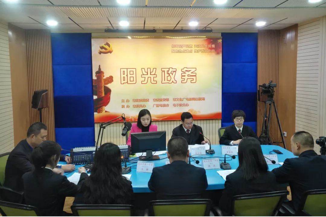 阳光政务.jpg