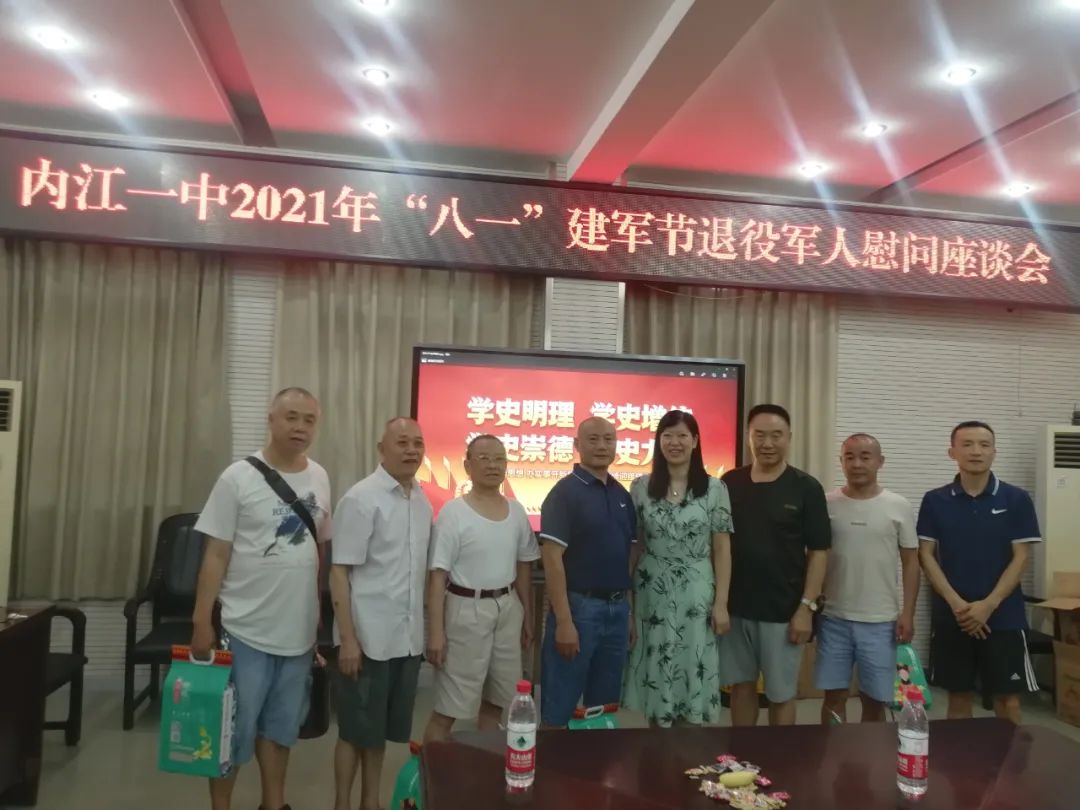 退役军人座谈会.jpg