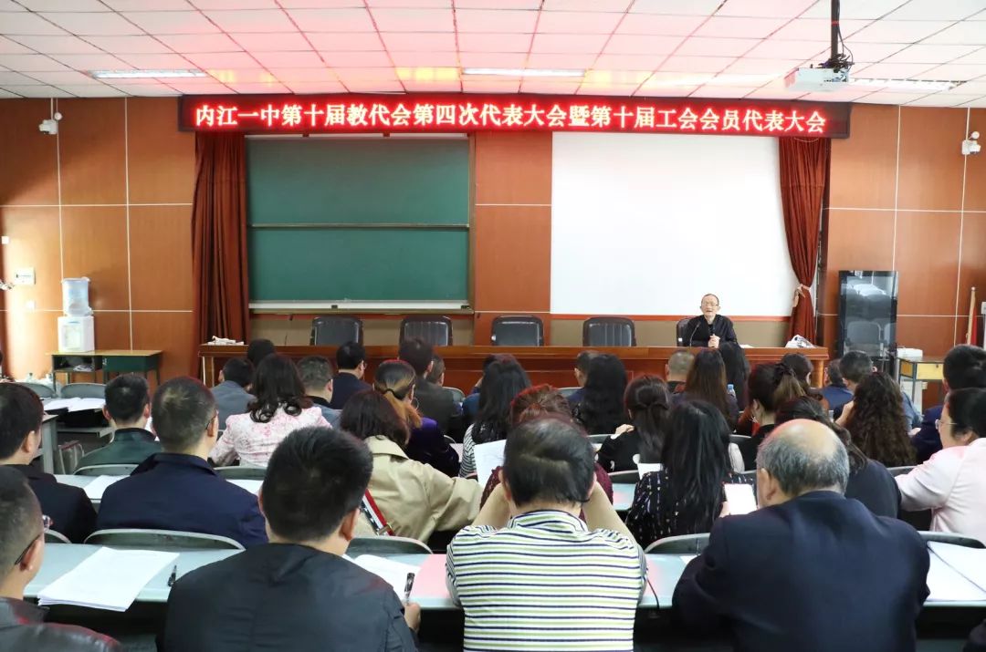 工会会员代表会.jpg