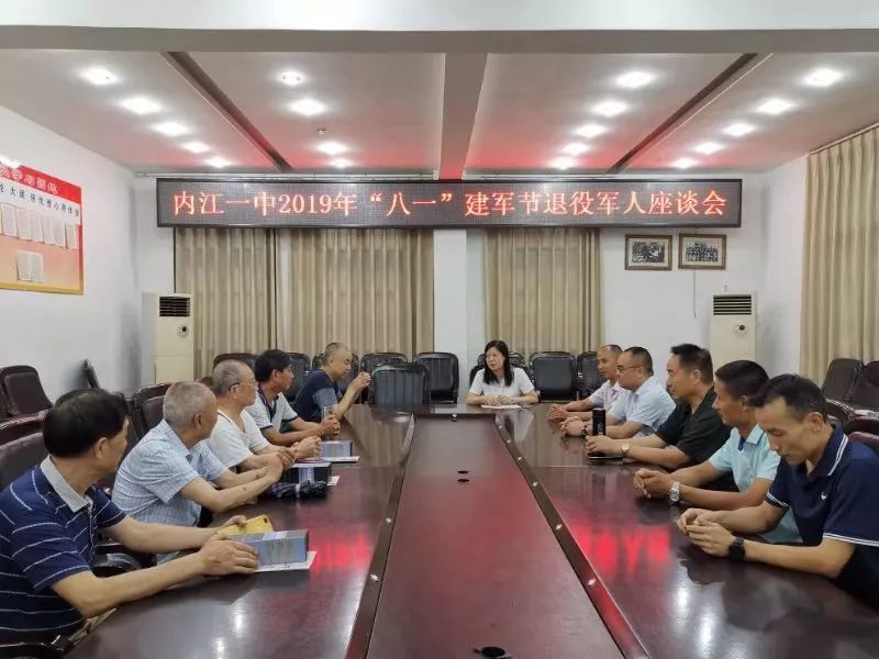 迎八一.jpg