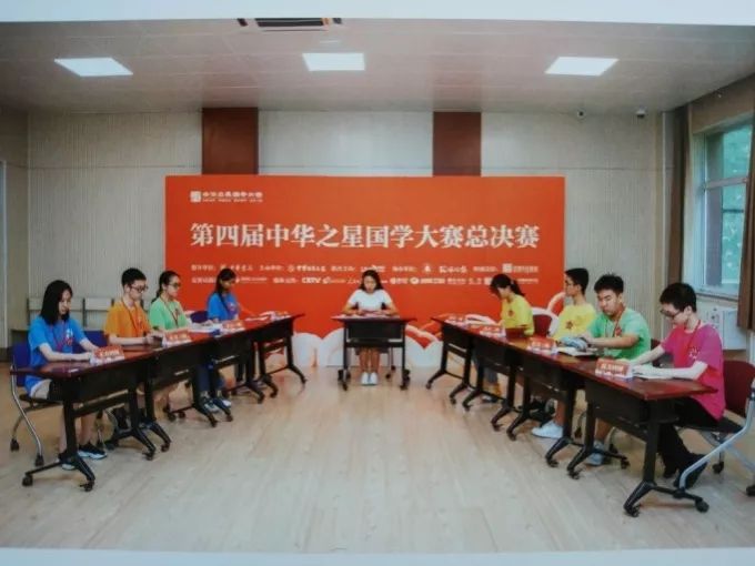 国学大赛.jpg
