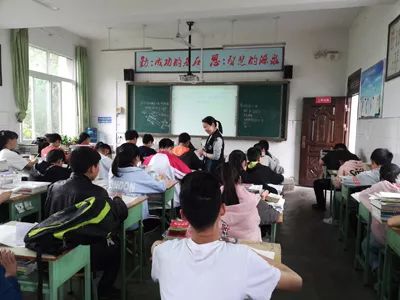 九中授课.jpg