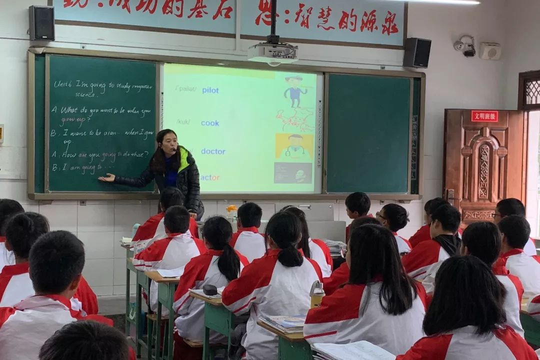 英语教研活动.jpg