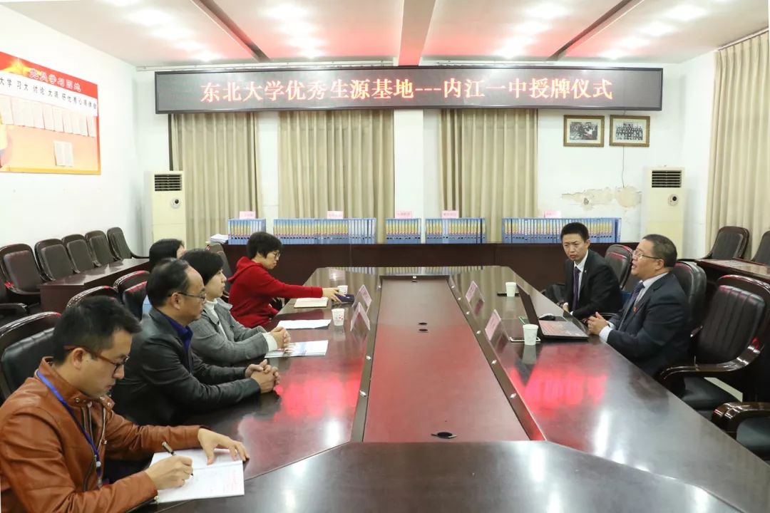 优秀生源基地称号.jpg