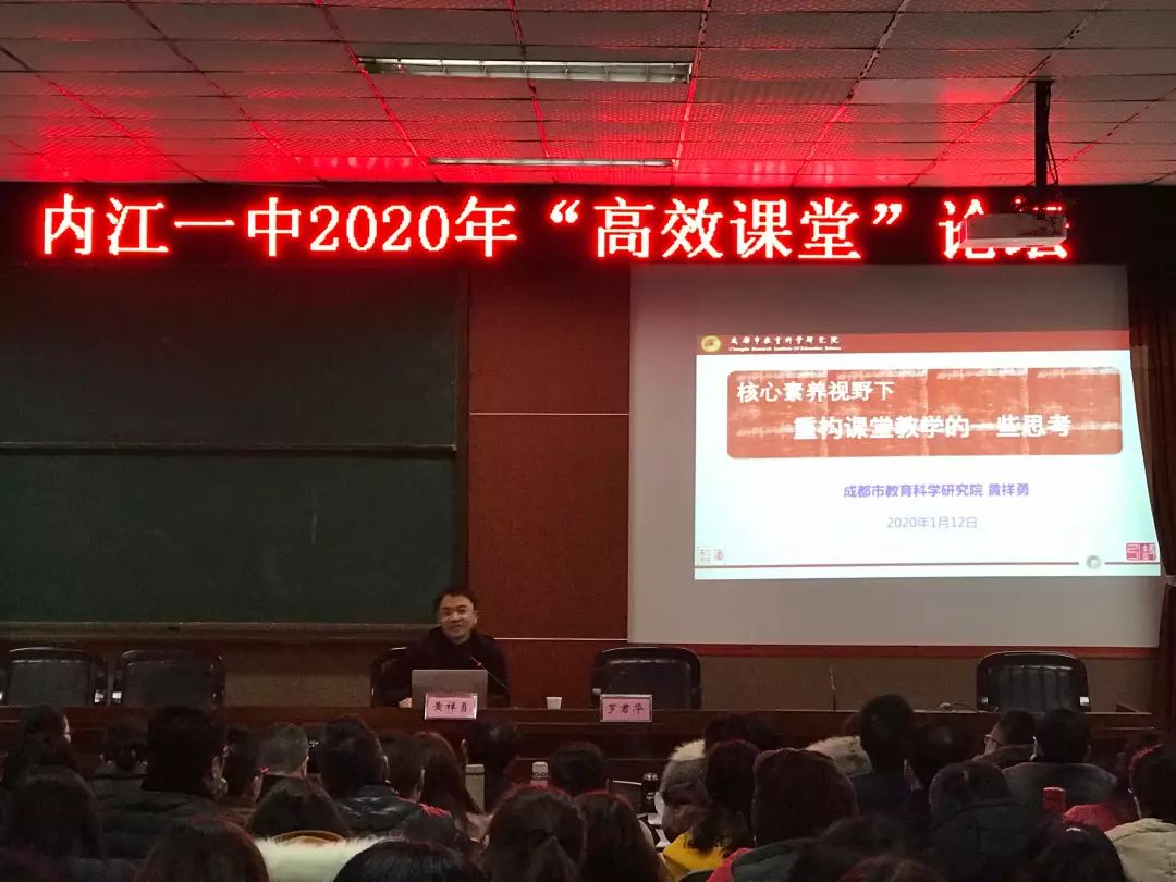 高效课堂.jpg
