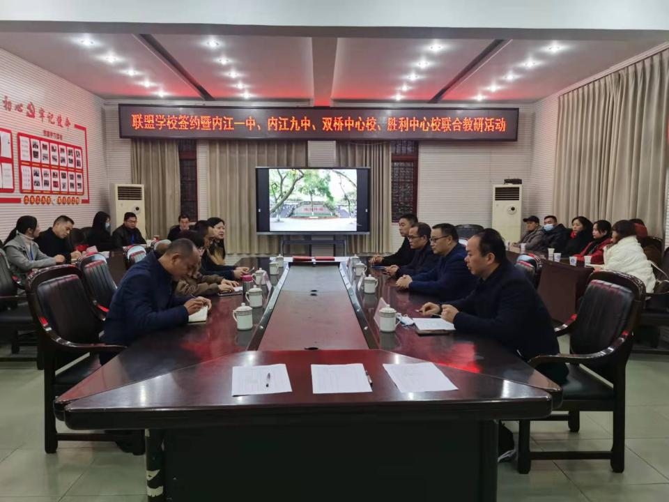 1670292163945049573.png 联盟学校签约.png