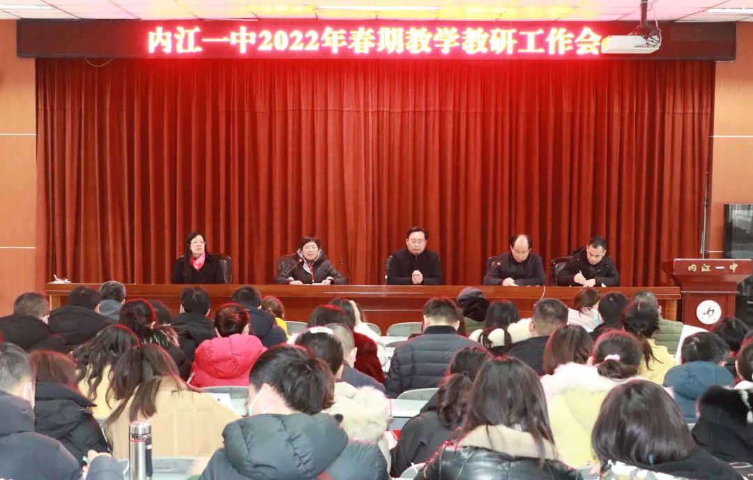 新学期教研会.jpg