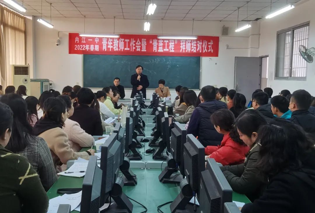 青蓝工程拜师结对.jpg
