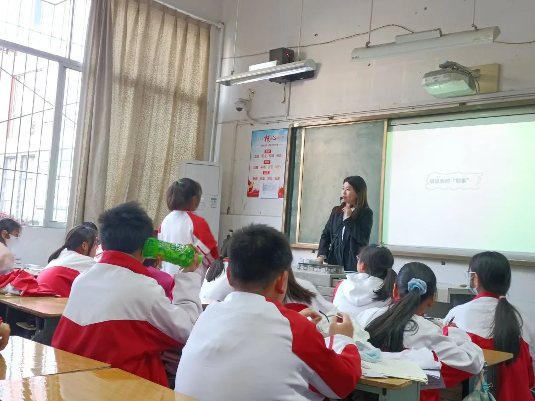 心理活动课.jpg