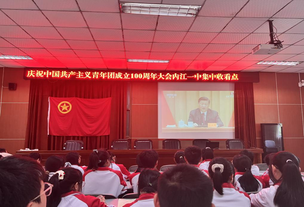 100周年直播.png