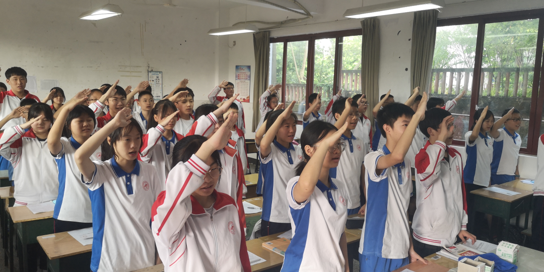 散学典礼.png