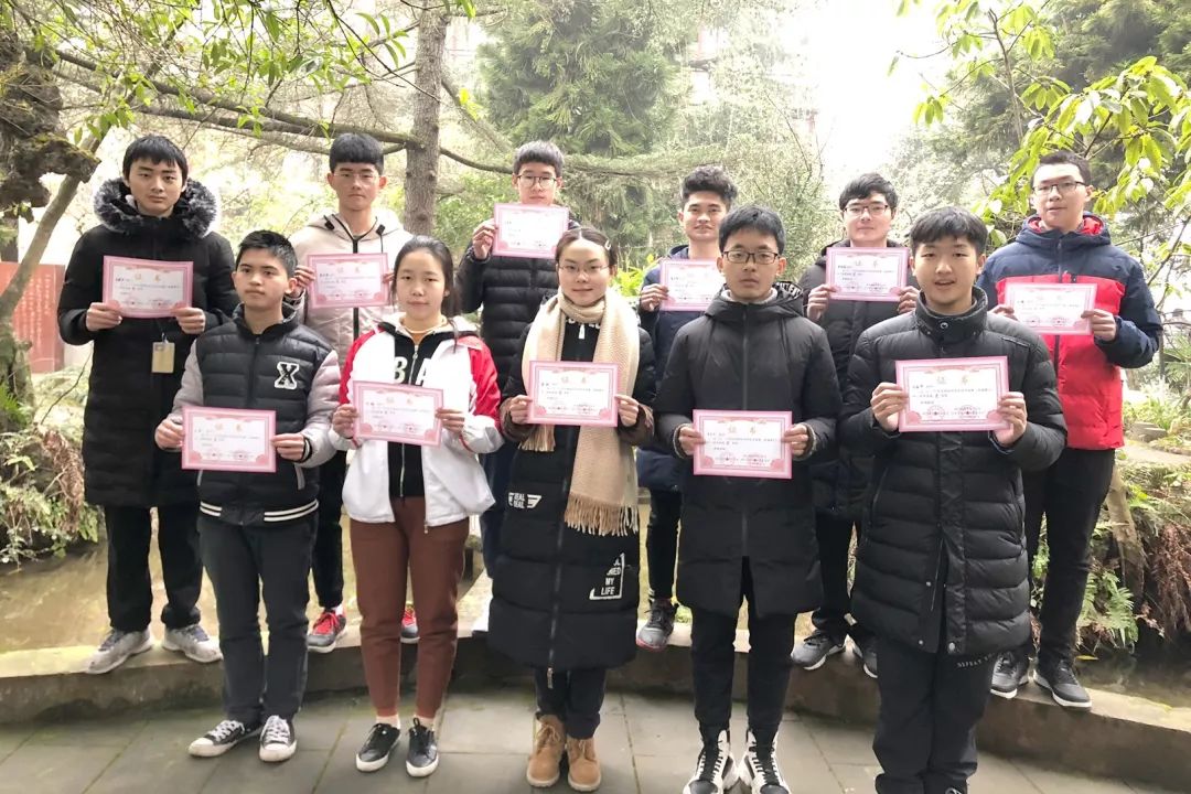 化学竞赛获奖.jpg