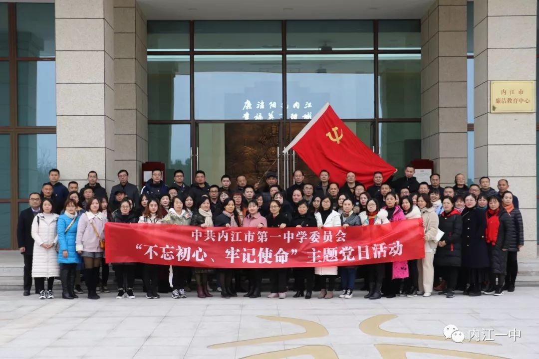 内江廉洁教育中心.jpg