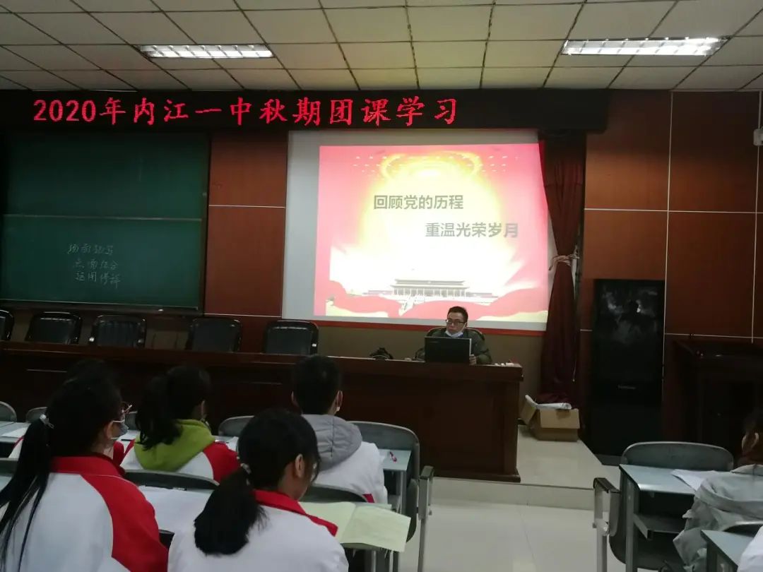 团课学习.jpg