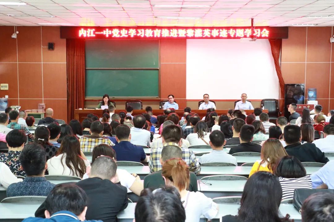 黎灌英学习会.jpg