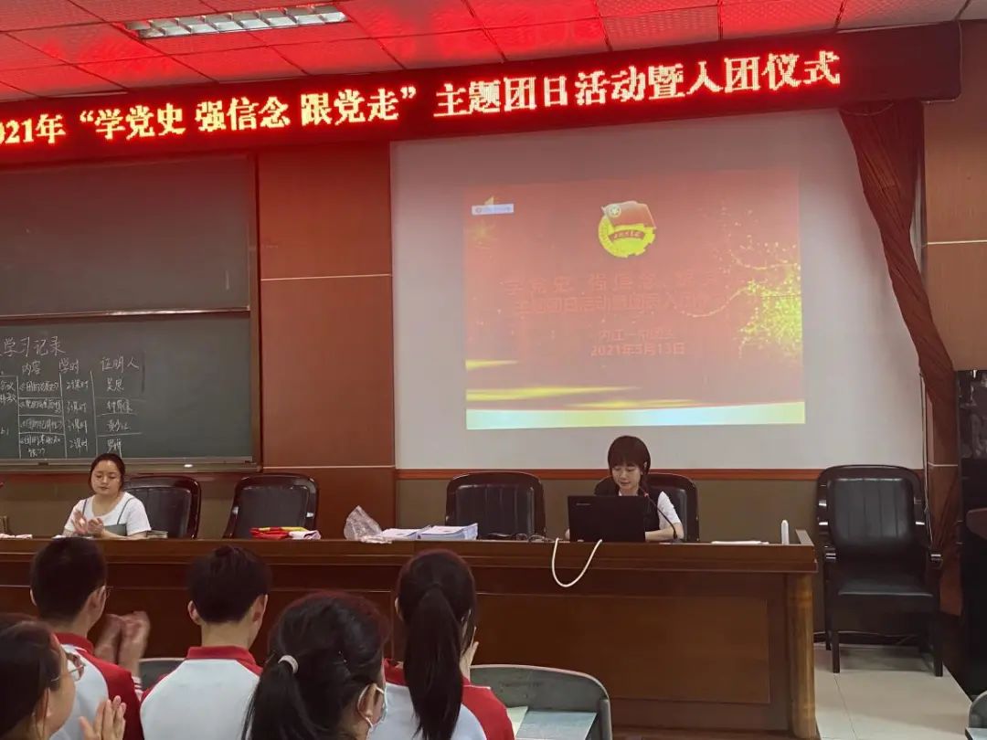 入团仪式.jpg