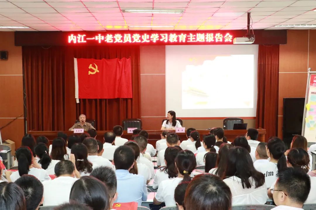老党员学习报告会.jpg