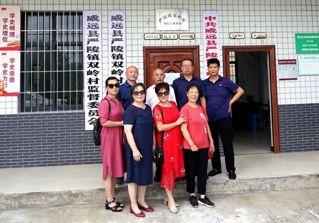 主题党日活动.jpg