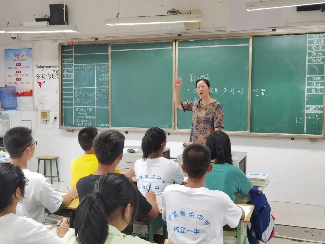 四川省特级教师全凤鸣 .jpg