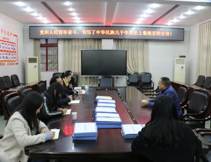 巡察组检查指导.jpg