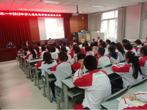 志愿者协会成立大会.jpg